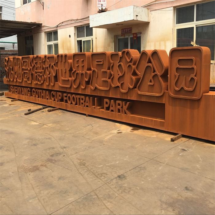 Rusted Corten Steel