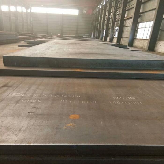 S275NL Low Alloy High Strength Steel